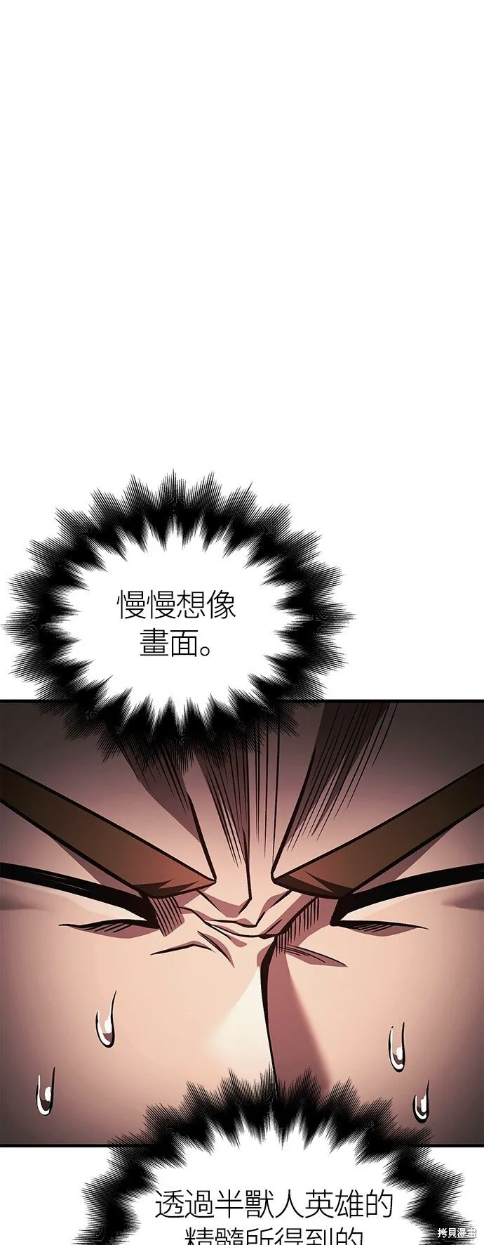 第51话 第54页