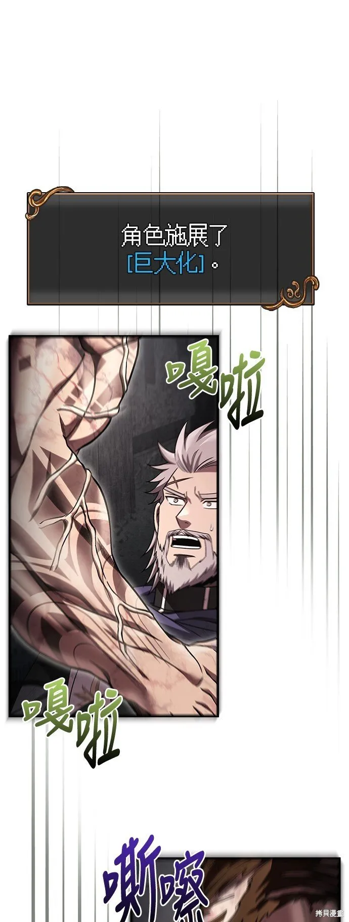 第51话 第56页