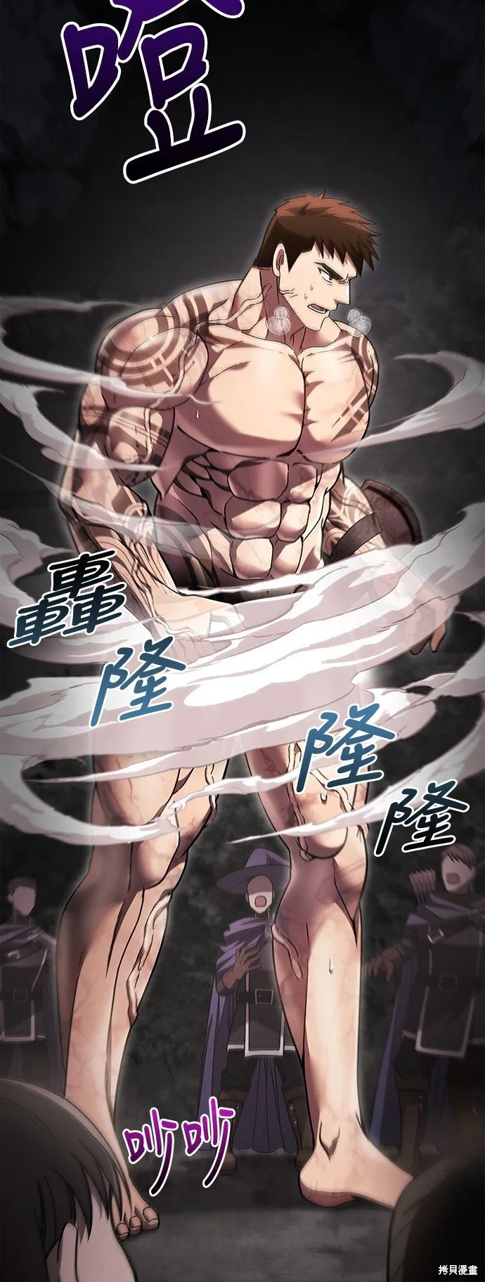 第51话 第58页