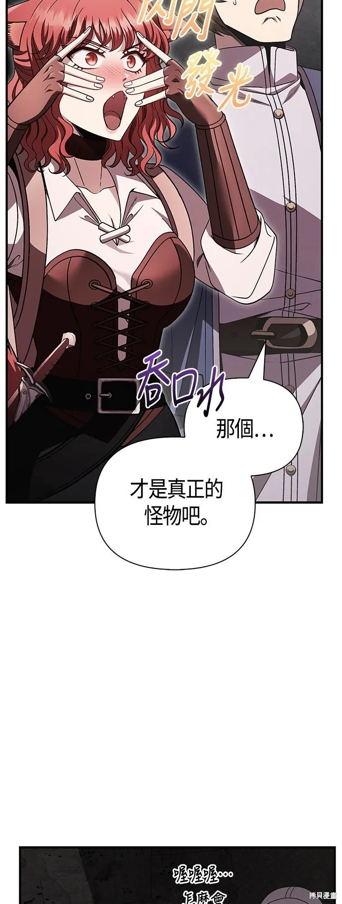 第51话 第60页