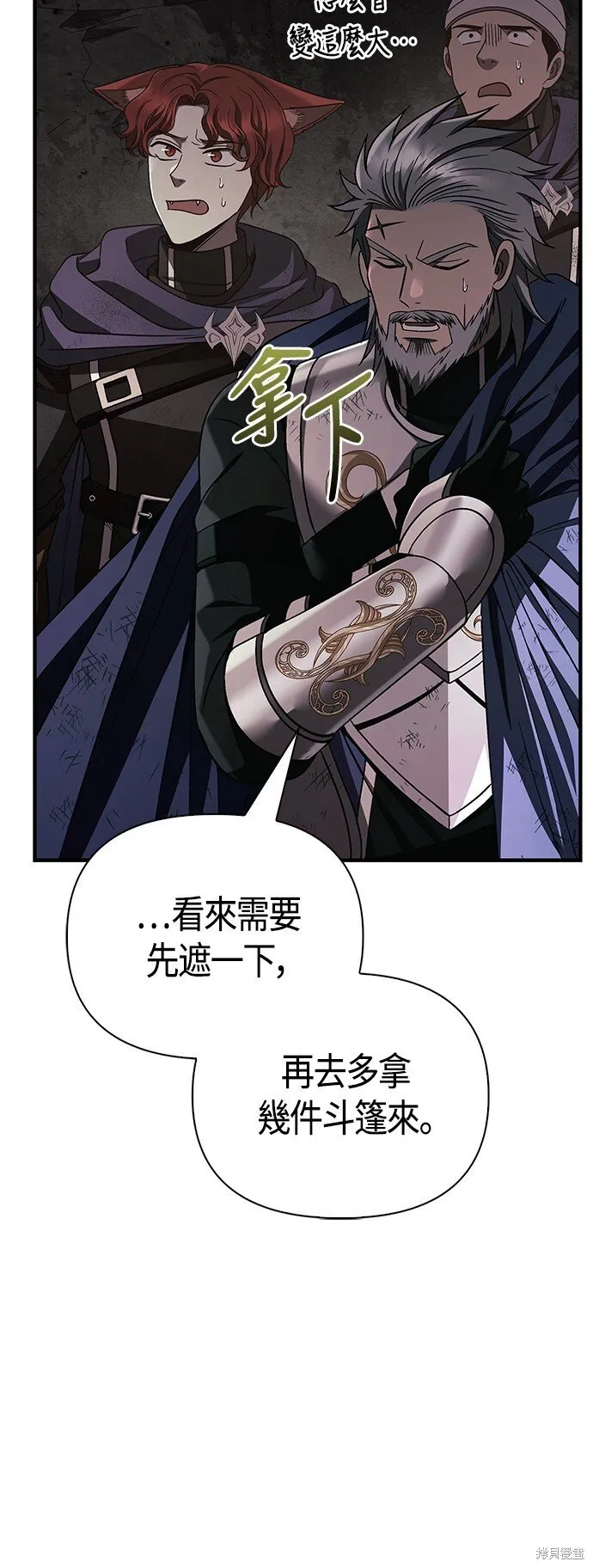 第51话 第61页