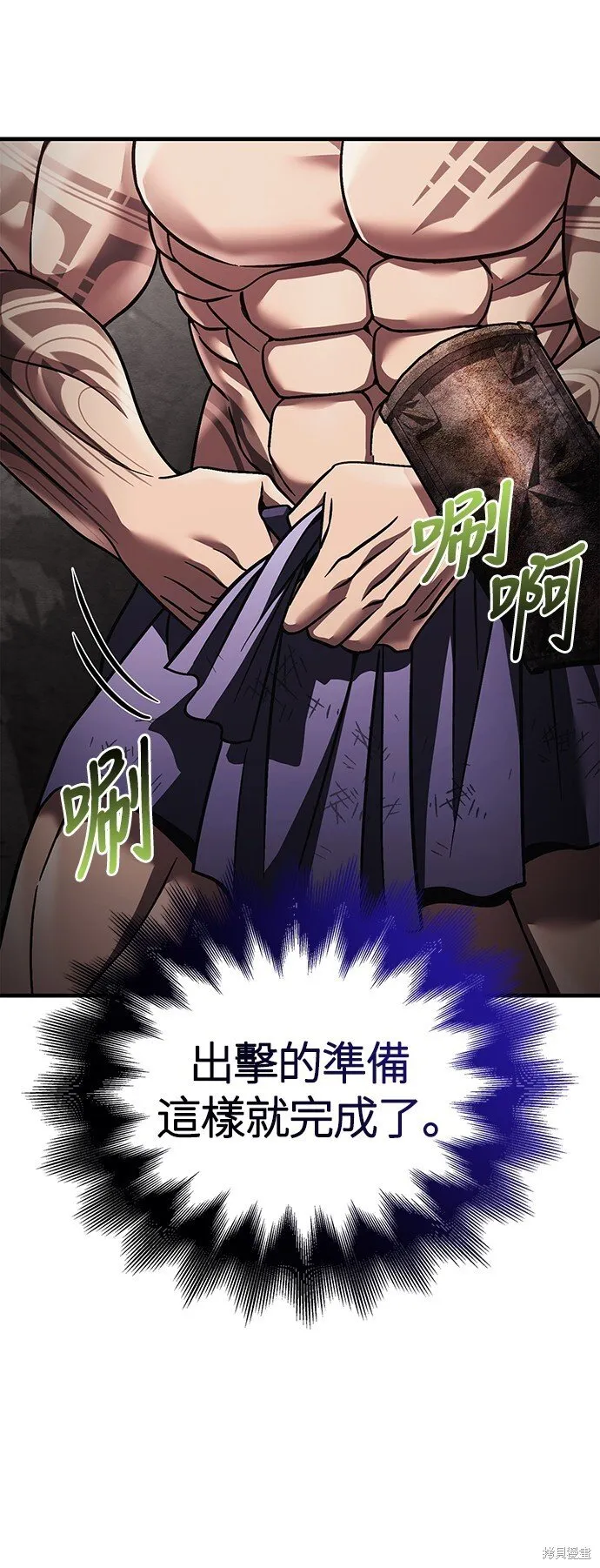 第51话 第62页