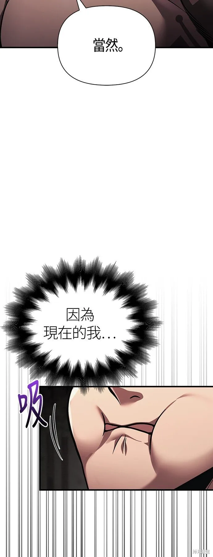 第51话 第64页