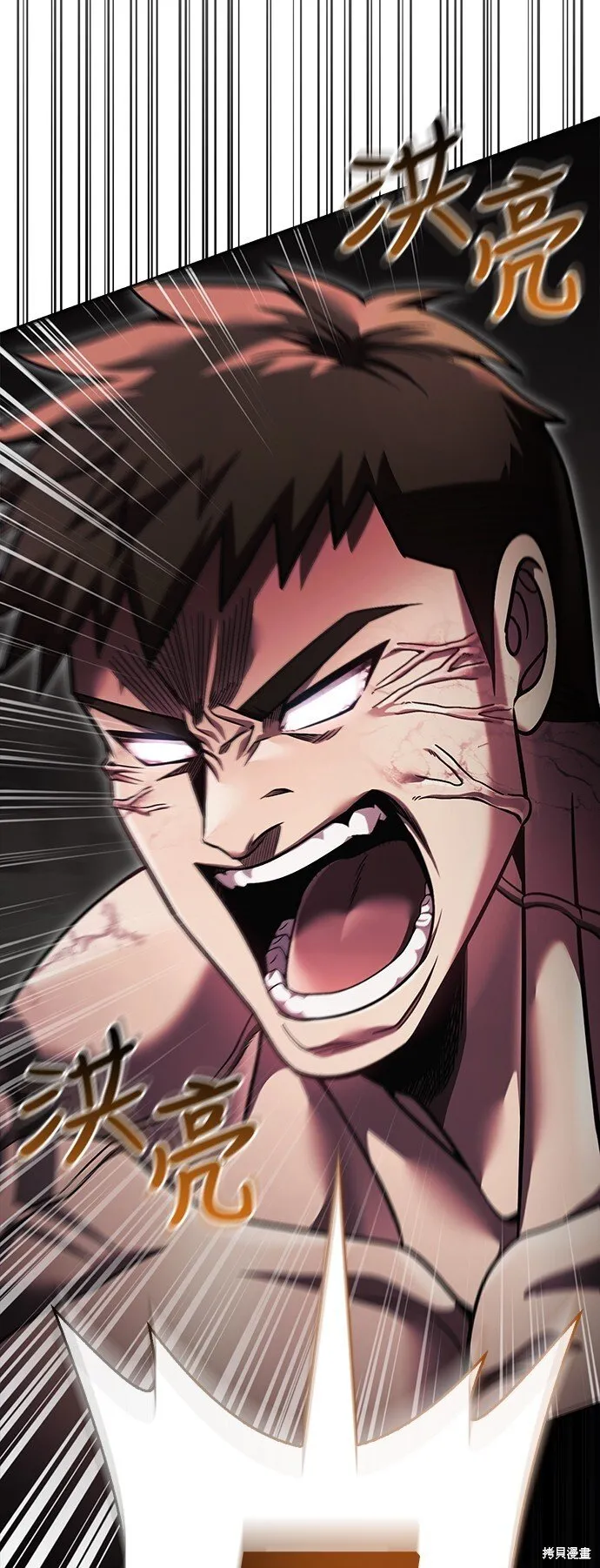 第51话 第65页