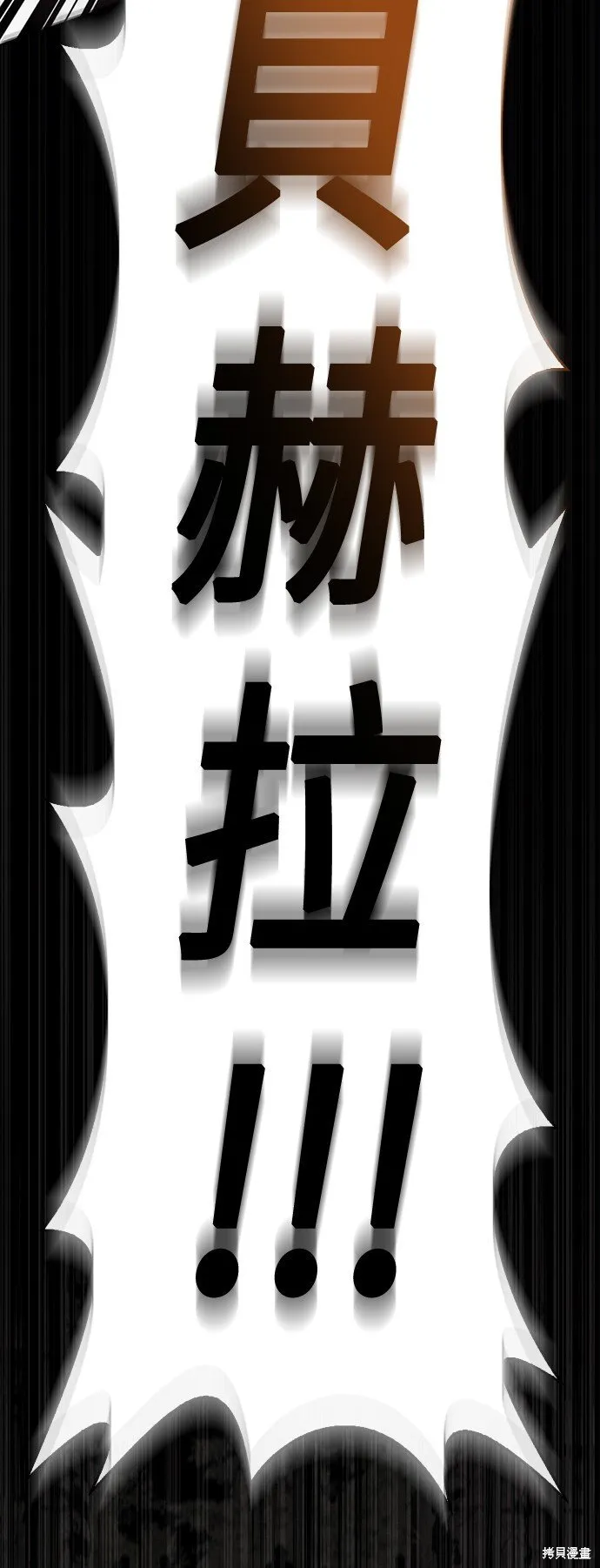 第51话 第66页
