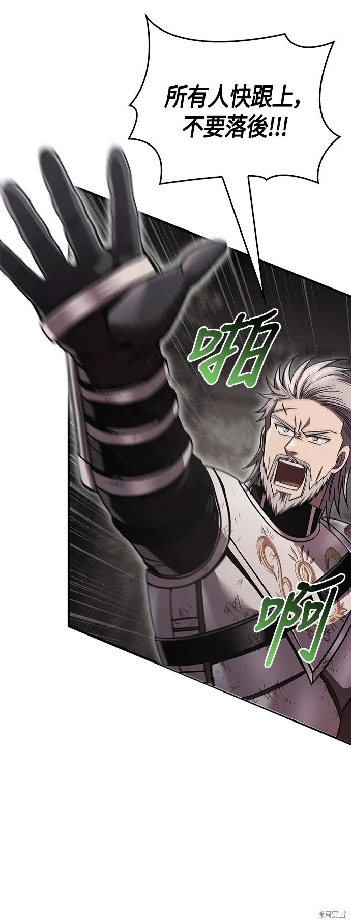 第51话 第69页
