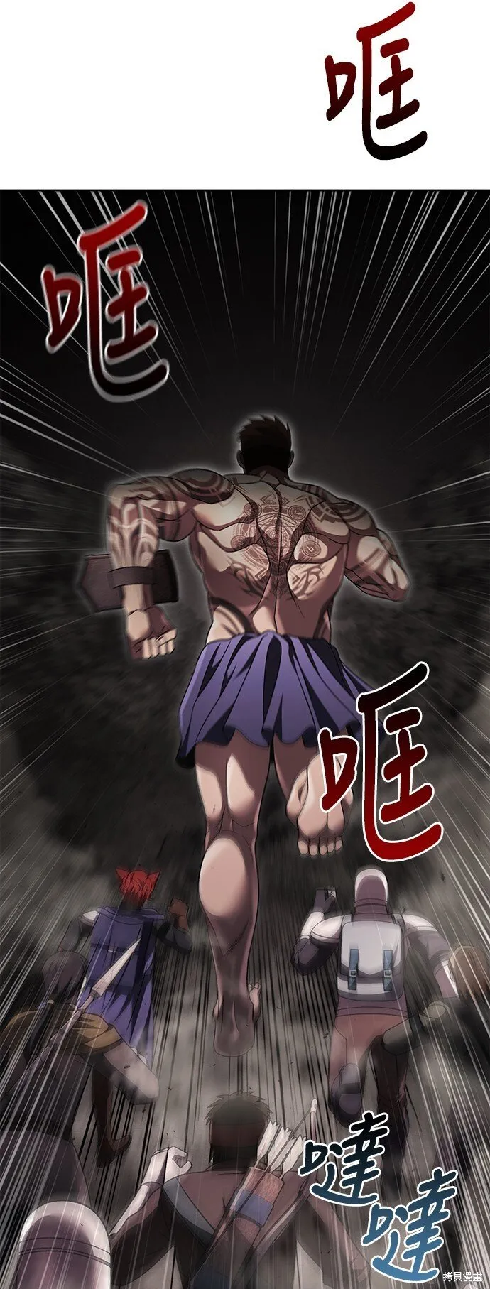 第51话 第70页