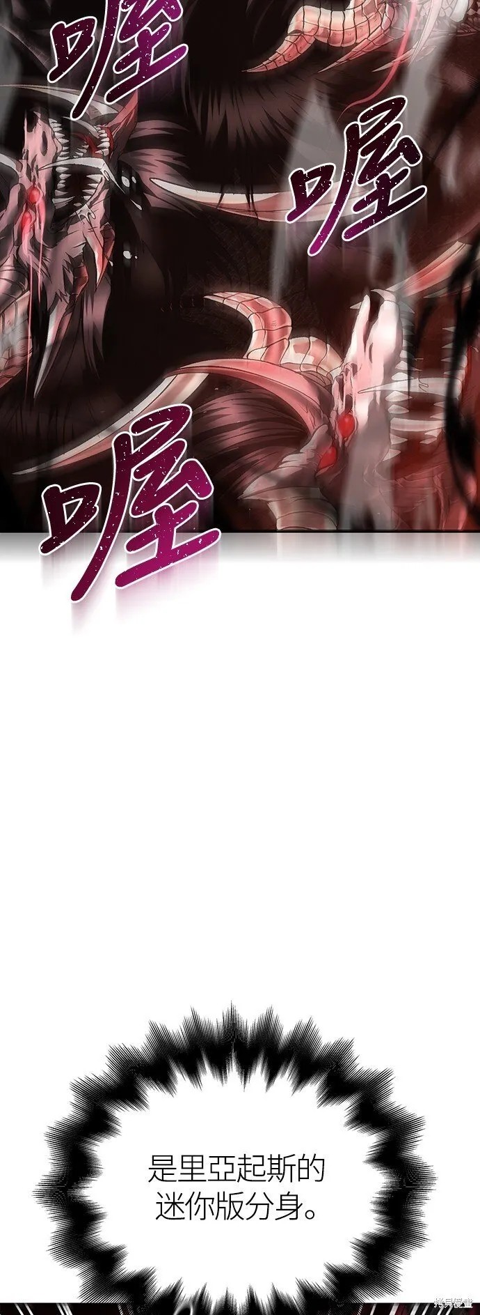 第51话 第78页