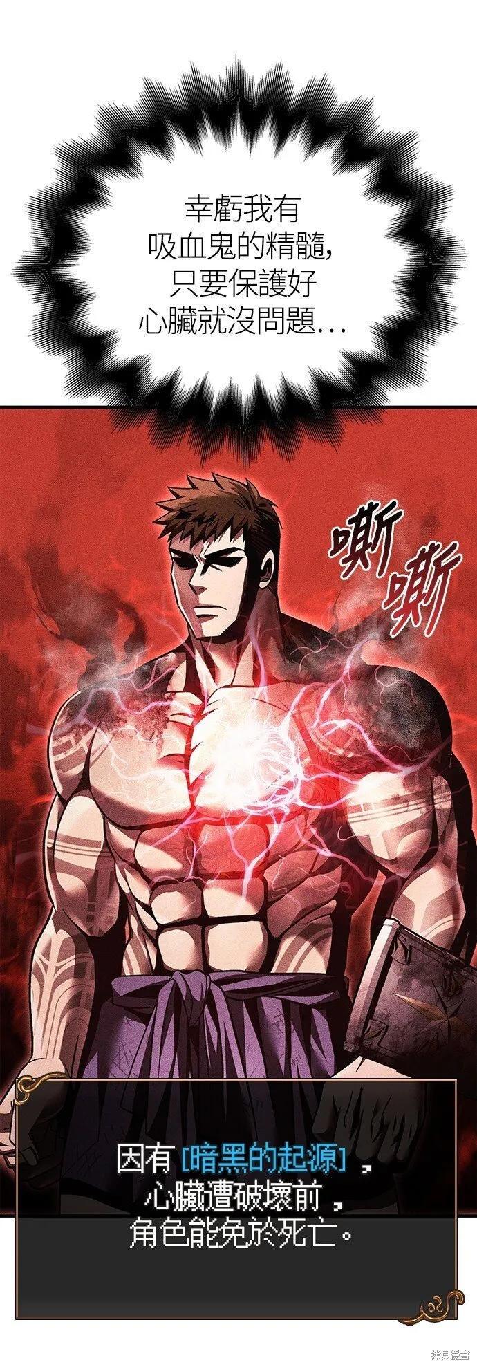 第51话 第86页