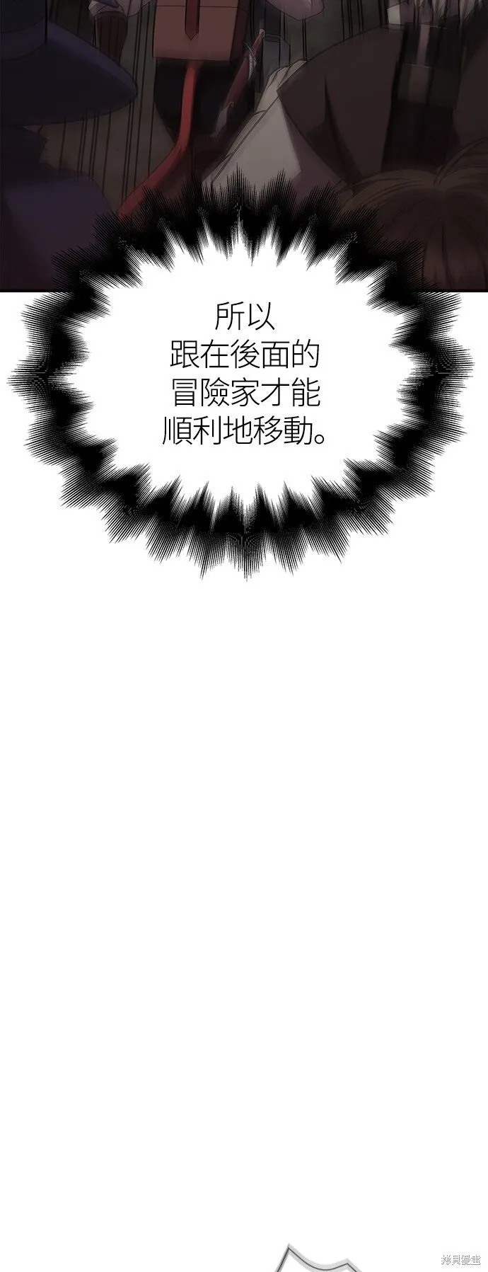 第51话 第92页