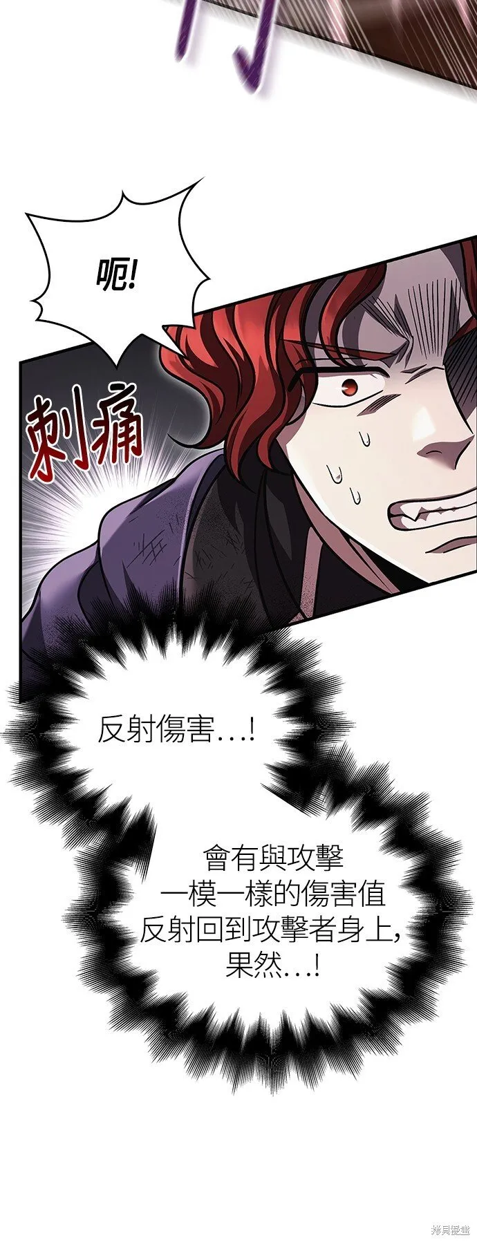 第51话 第94页