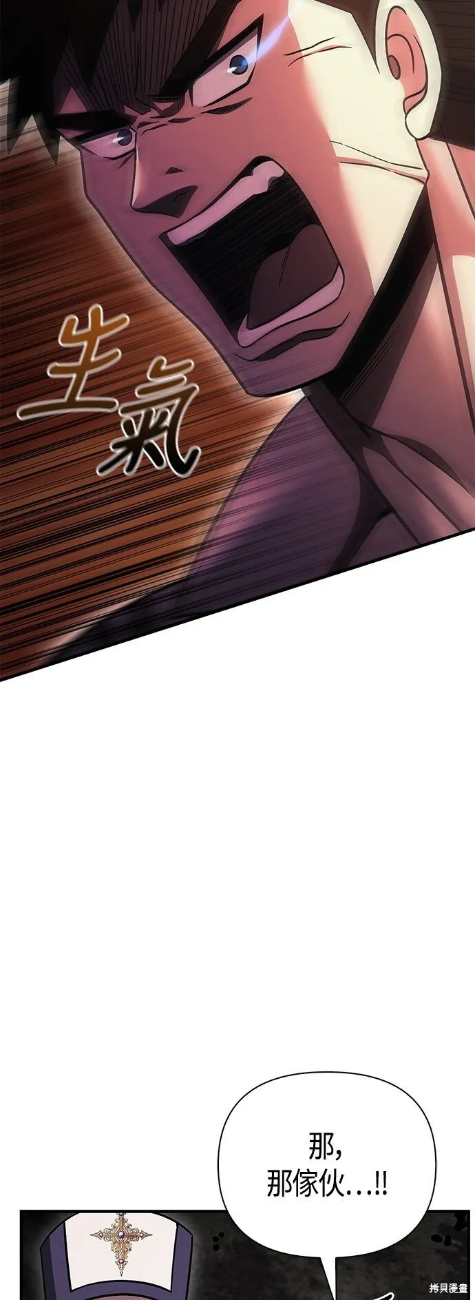 第51话 第96页