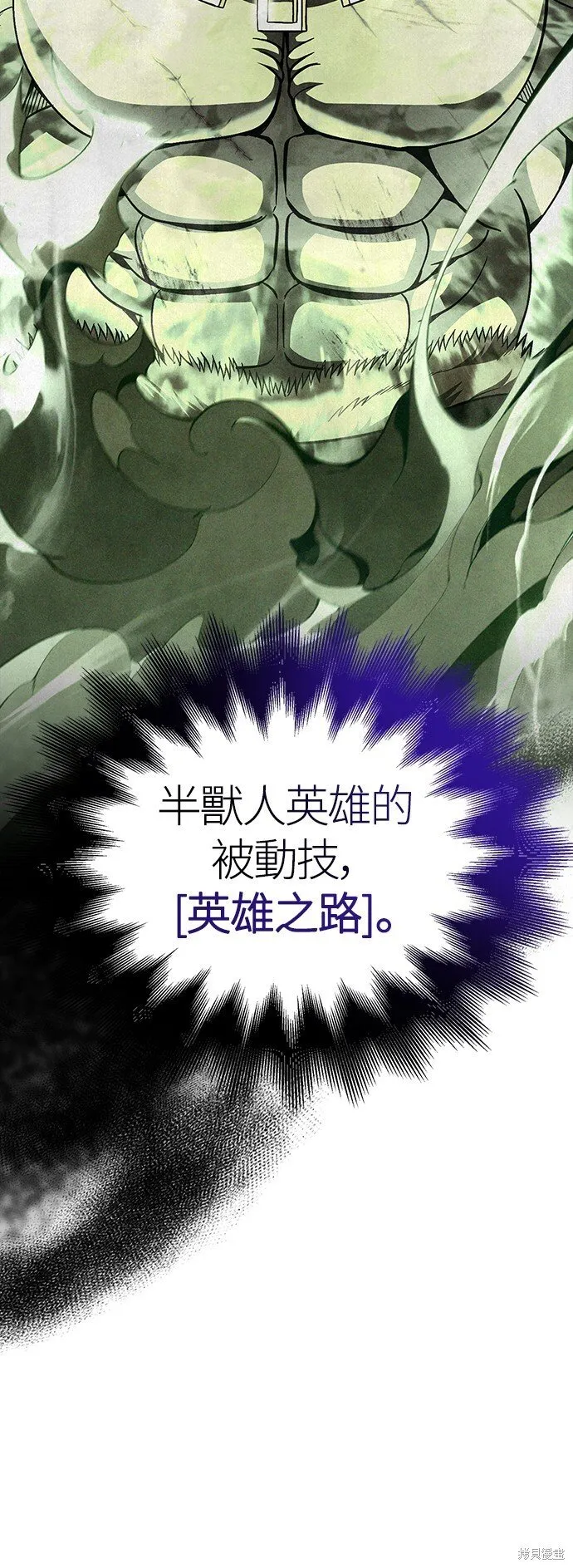 第51话 第100页