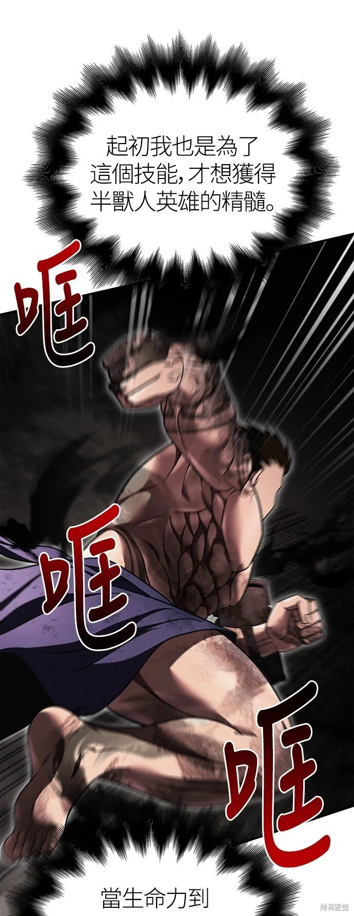 第51话 第101页