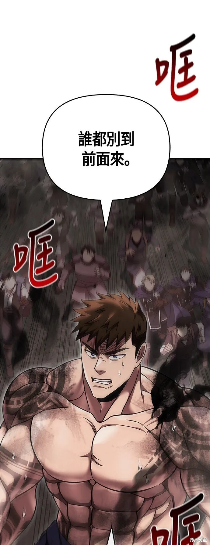 第51话 第103页