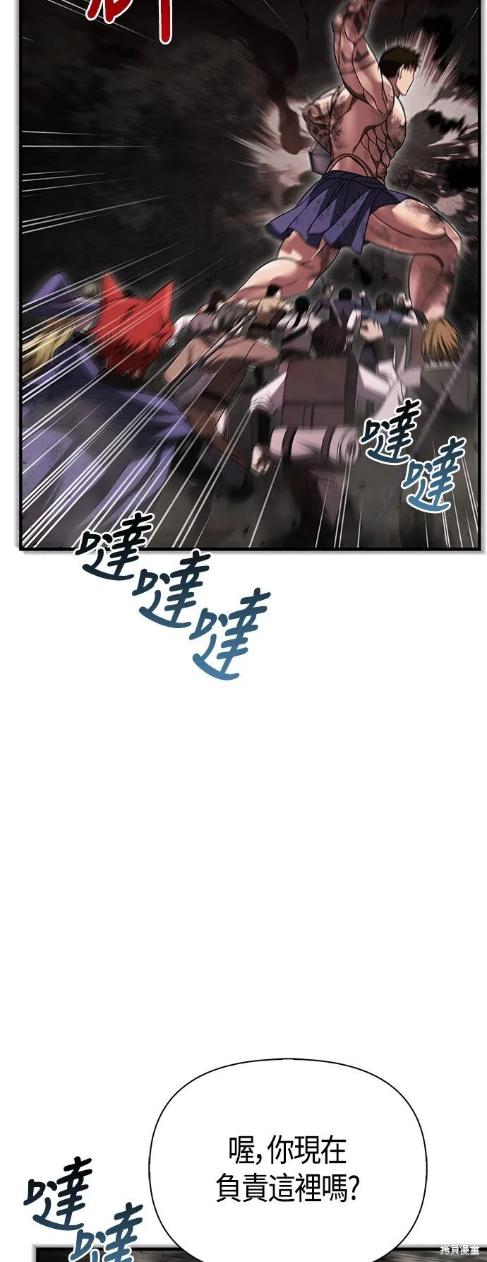 第51话 第105页