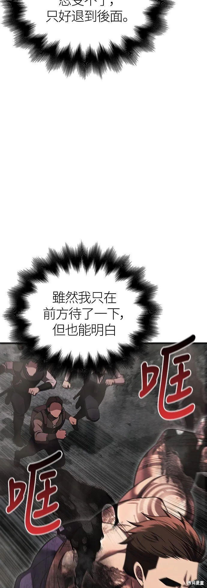 第51话 第109页