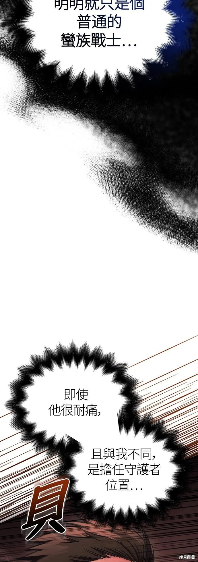 第51话 第113页