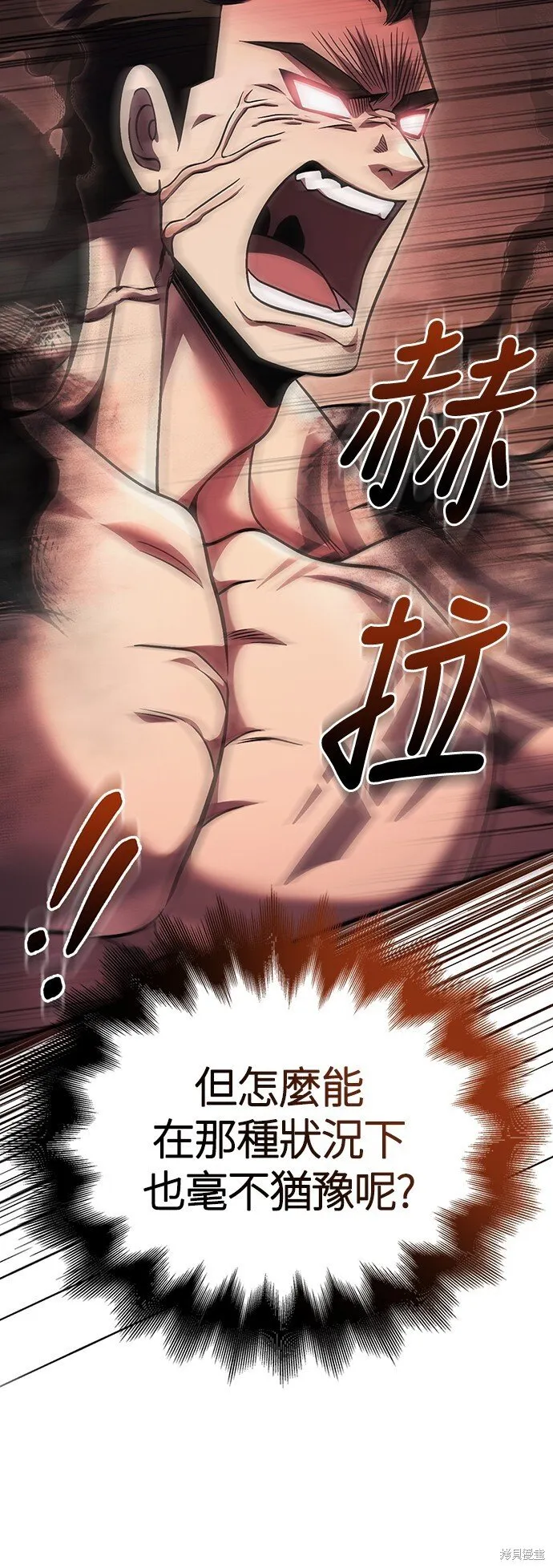 第51话 第114页