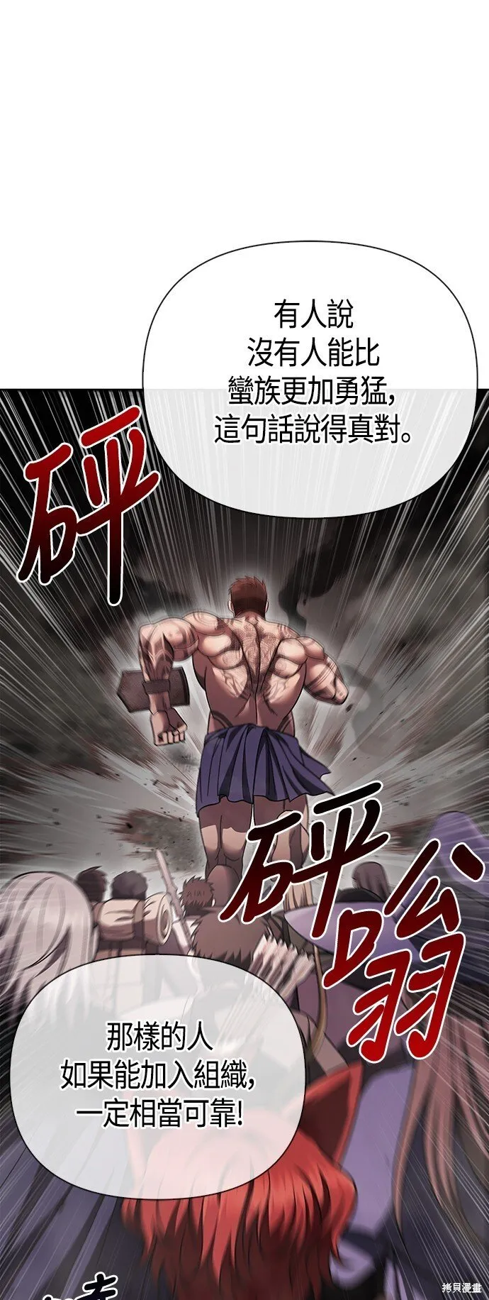 第51话 第115页