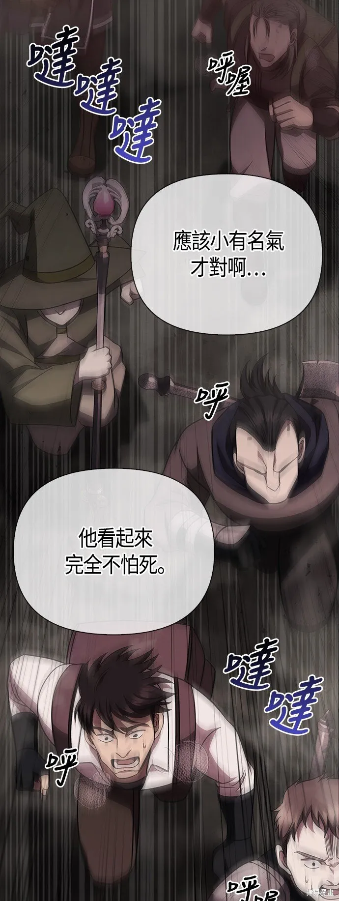 第51话 第117页