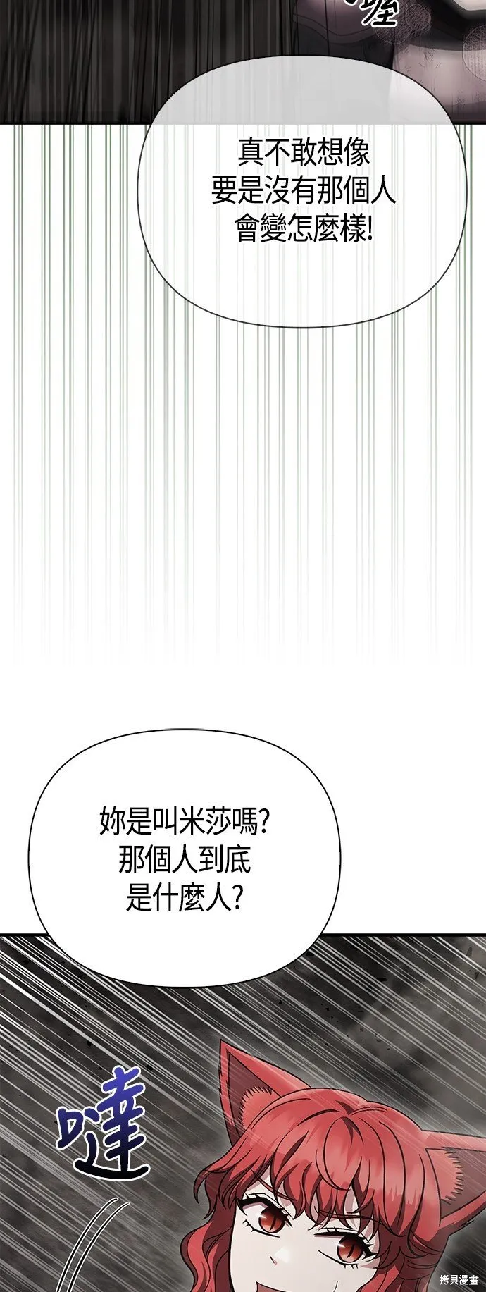 第51话 第118页