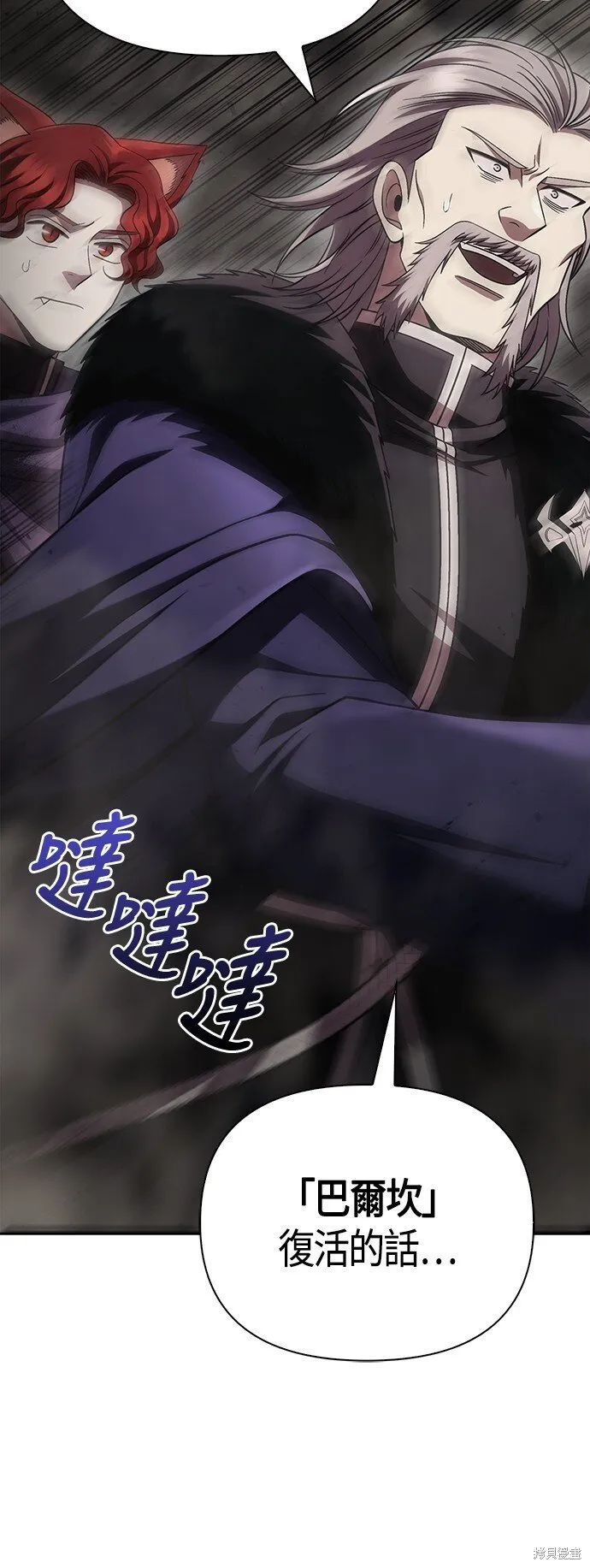 第51话 第120页