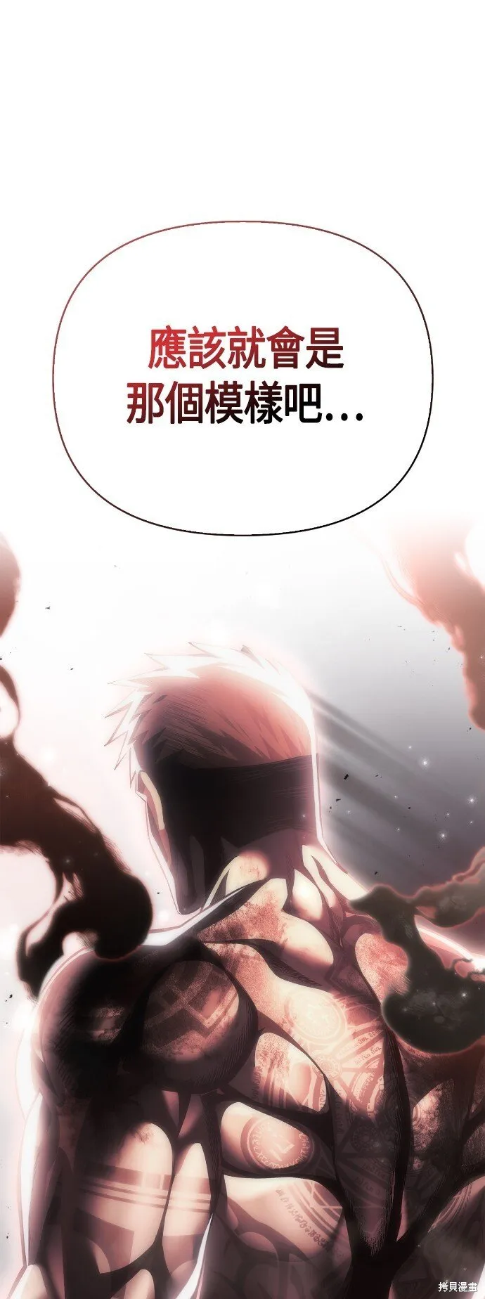 第51话 第121页