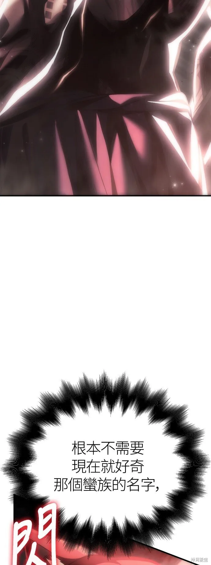 第51话 第122页