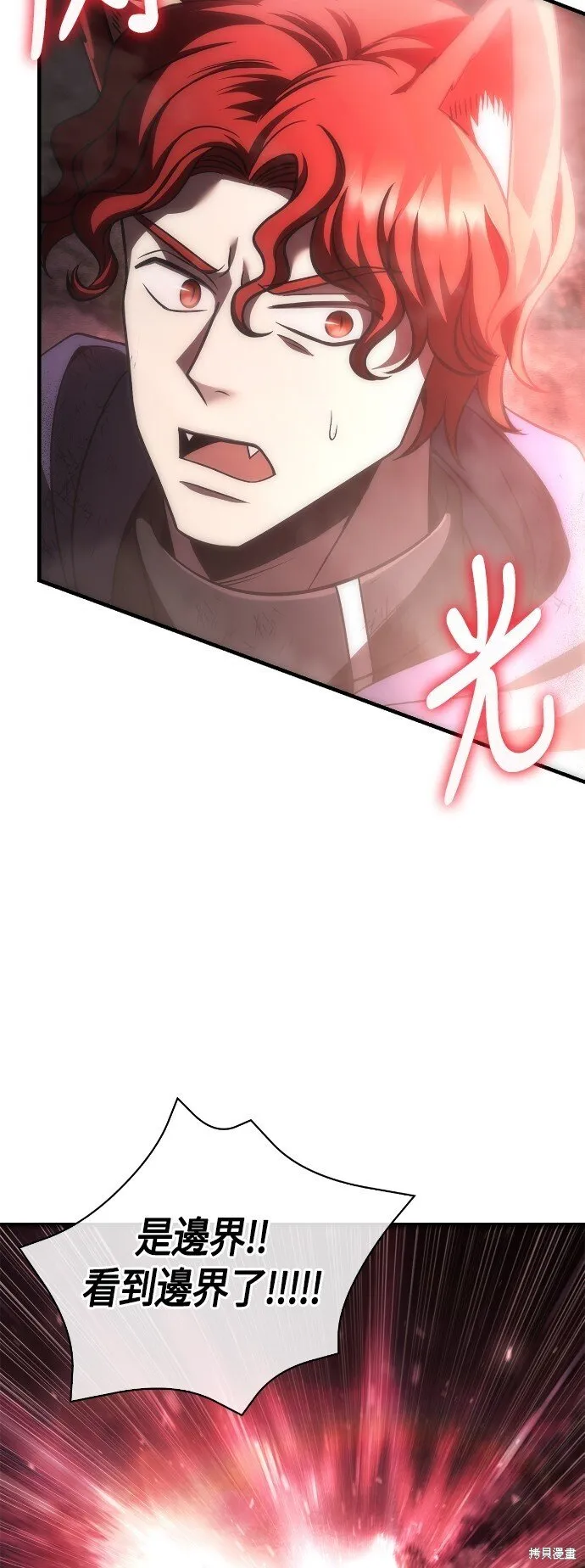 第51话 第123页