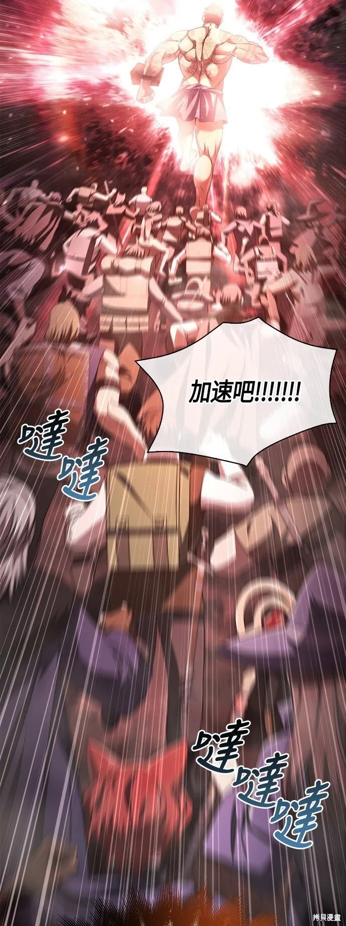 第51话 第124页