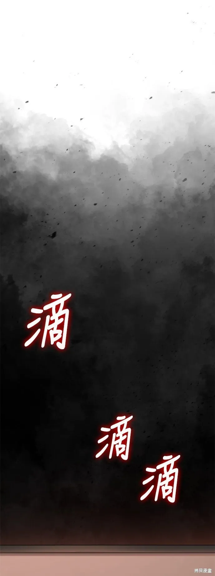第51话 第126页