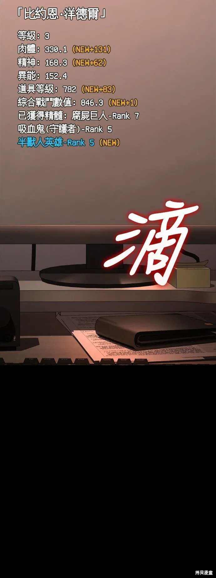 第51话 第127页
