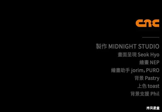 第51话 第128页