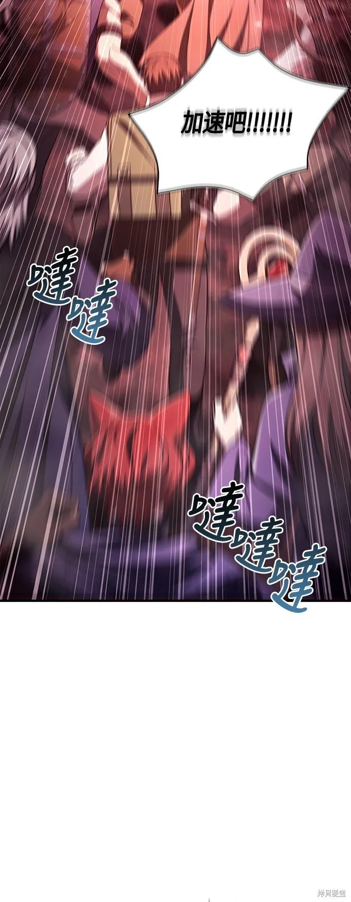 第51话 第130页