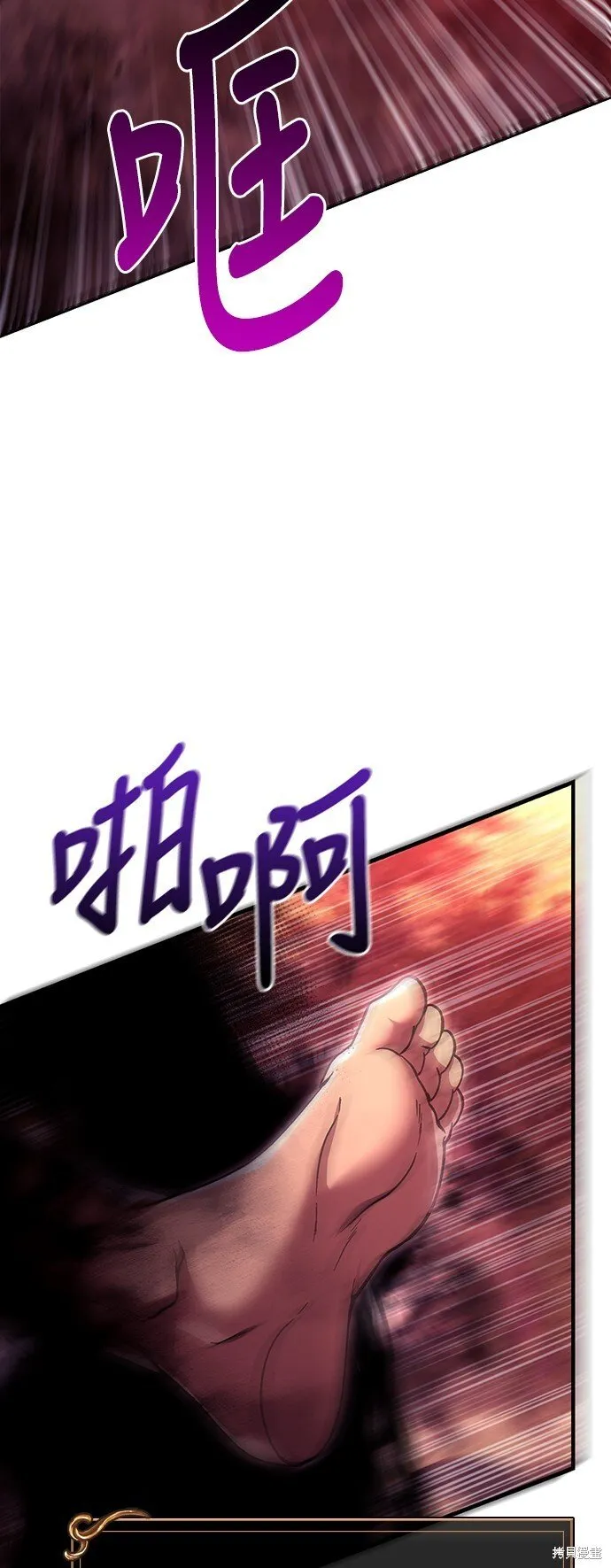 第52话 第4页