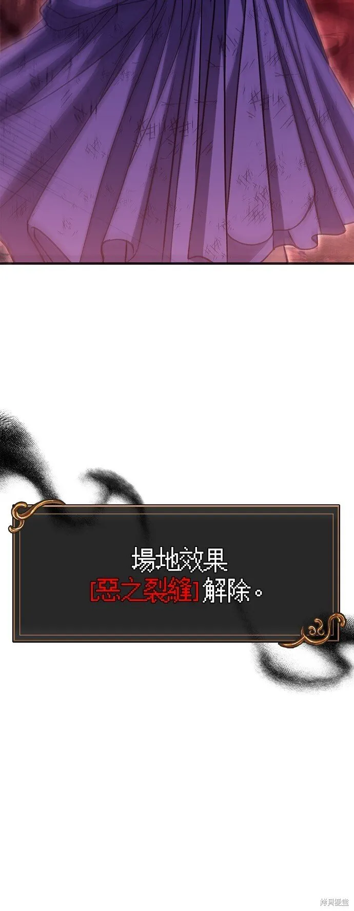 第52话 第7页