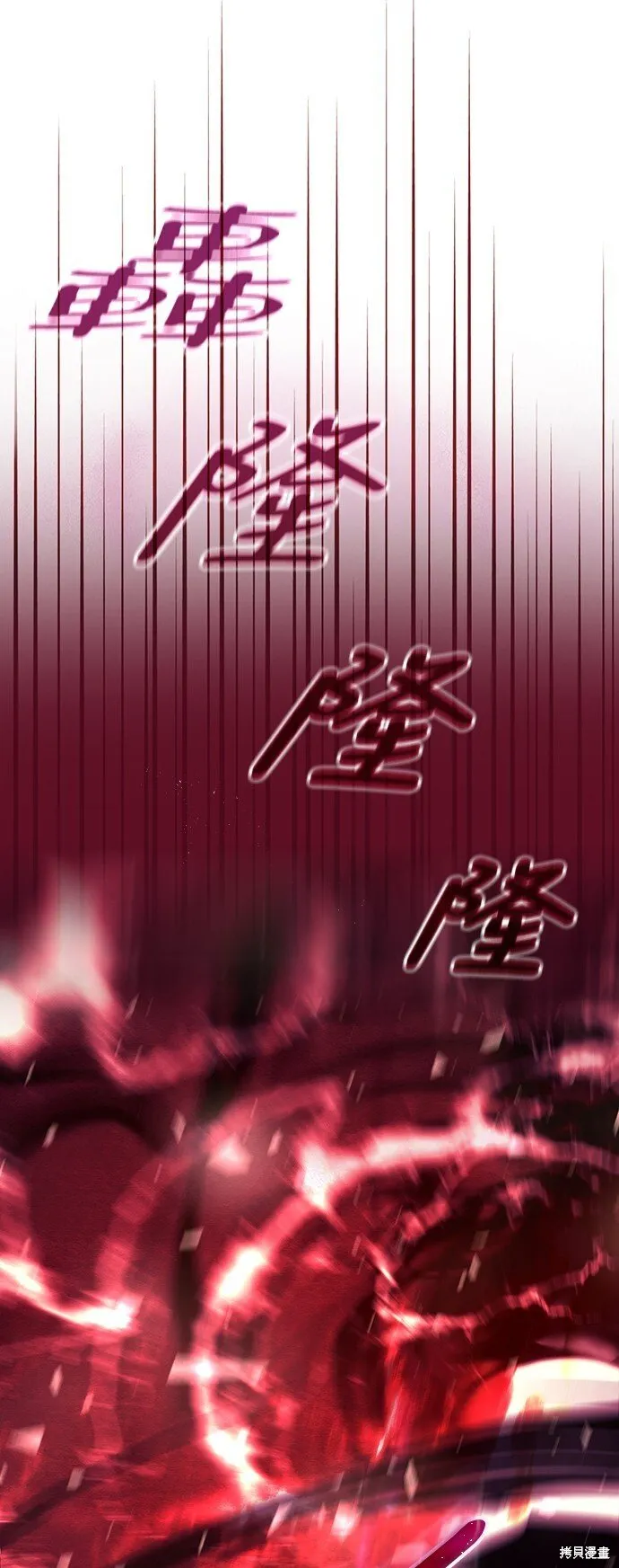 第52话 第11页