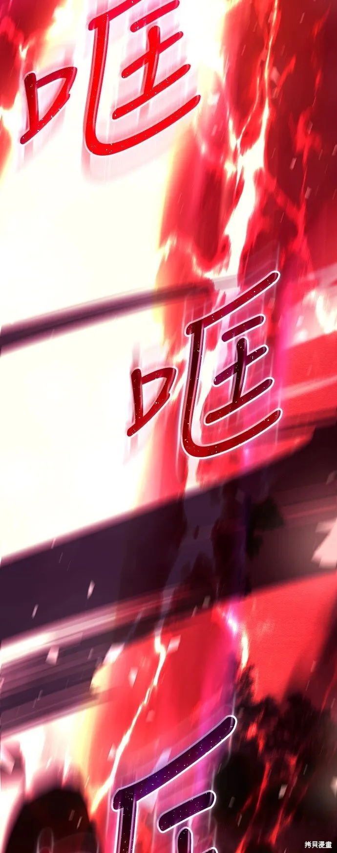 第52话 第13页