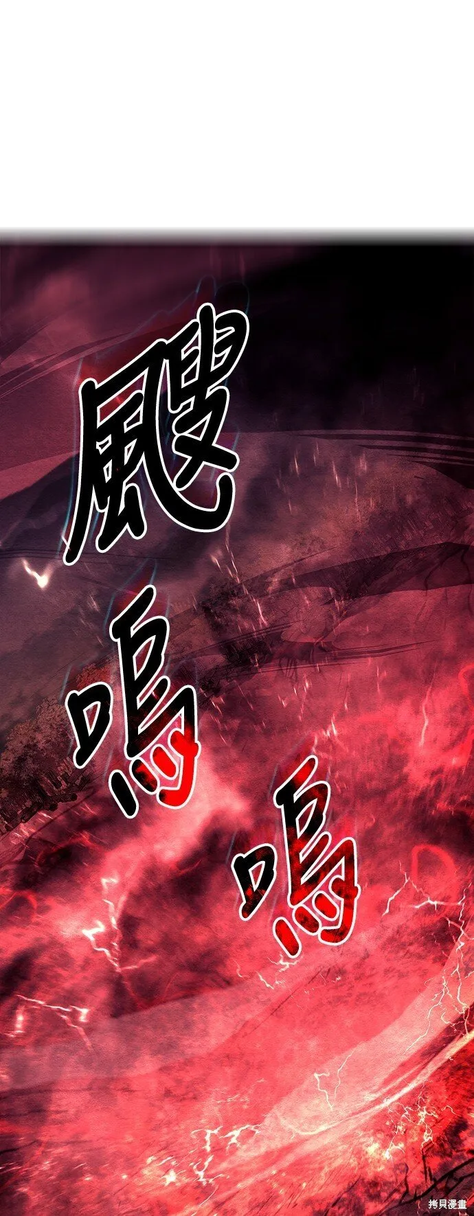 第52话 第15页