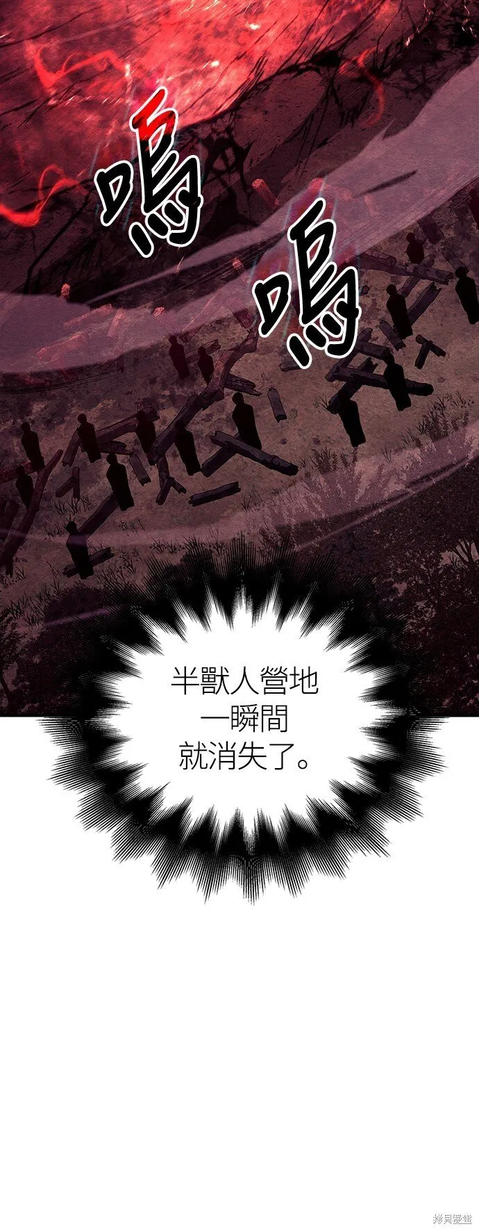 第52话 第16页