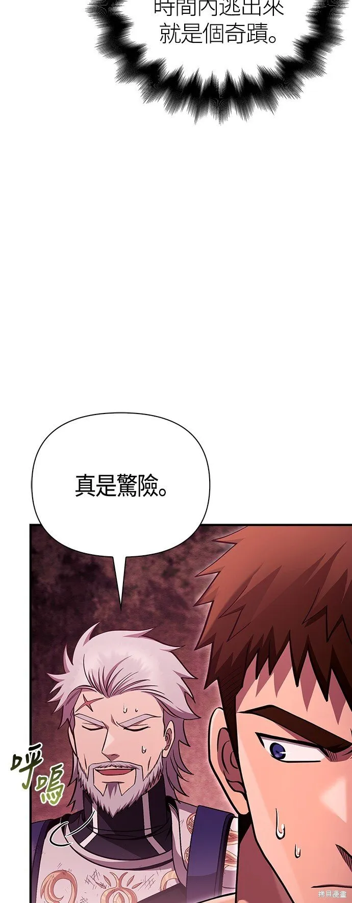 第52话 第18页