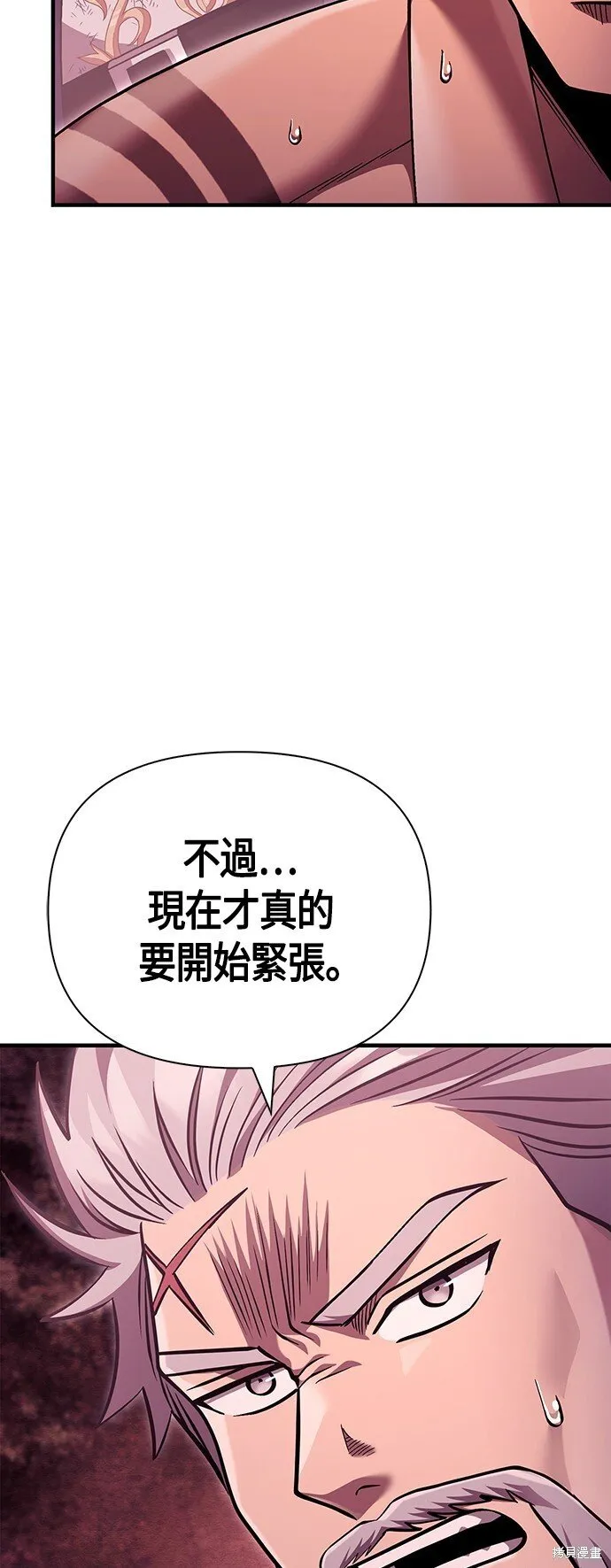 第52话 第19页