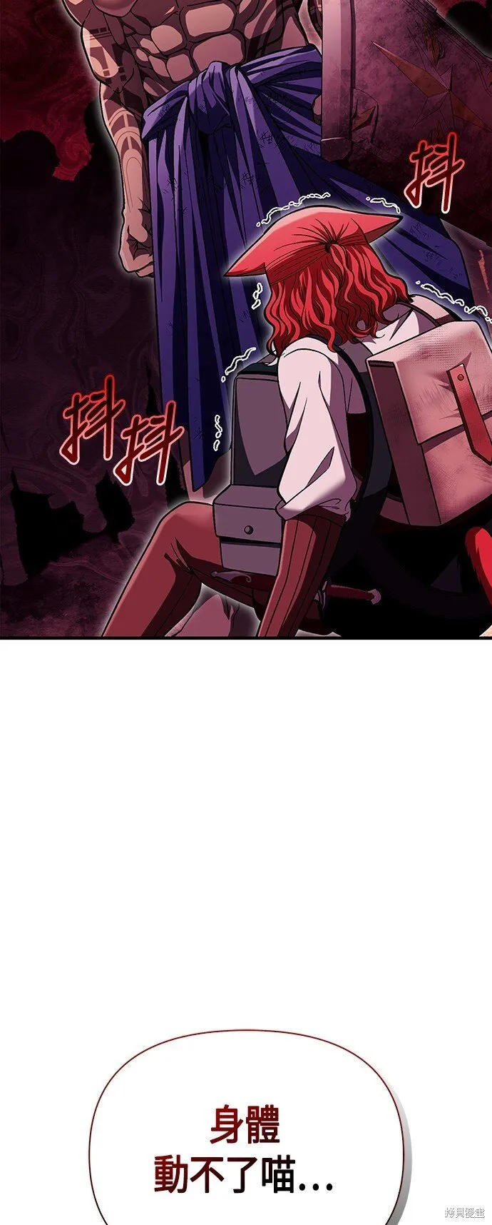 第52话 第24页