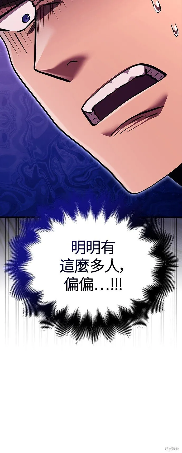 第52话 第27页