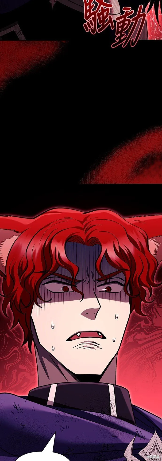 第52话 第30页