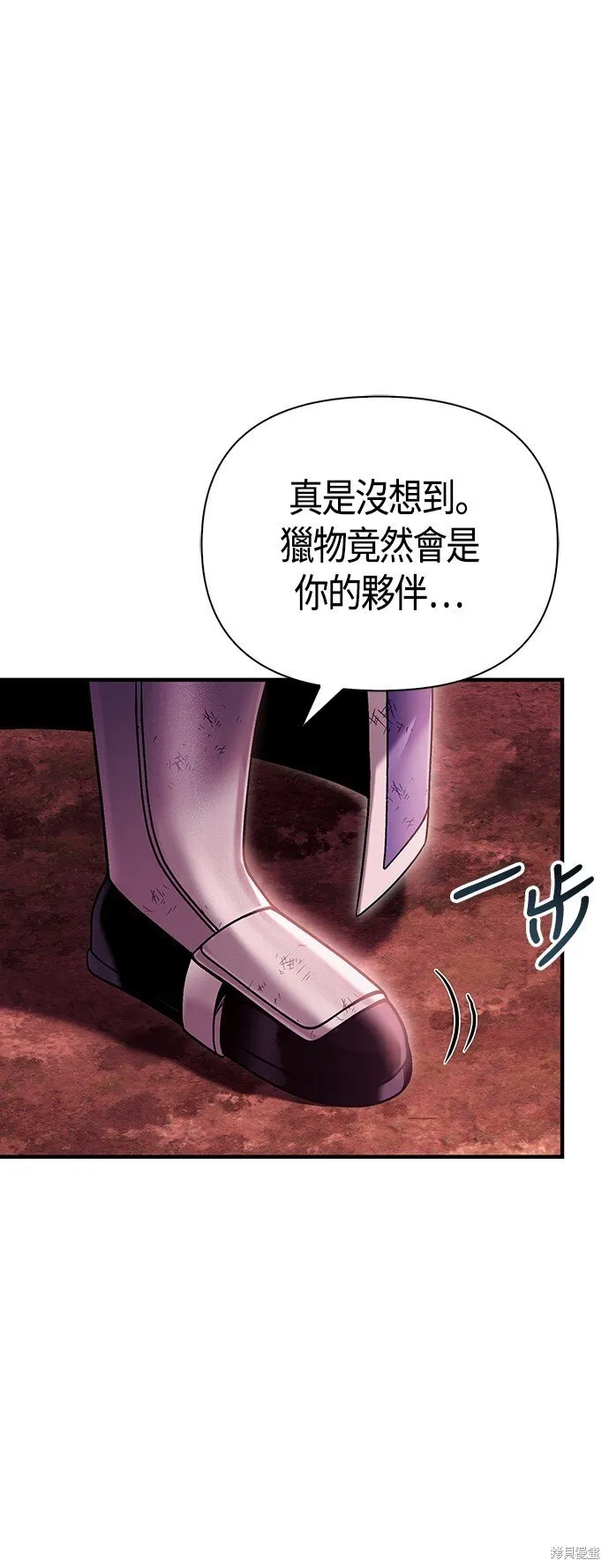 第52话 第36页