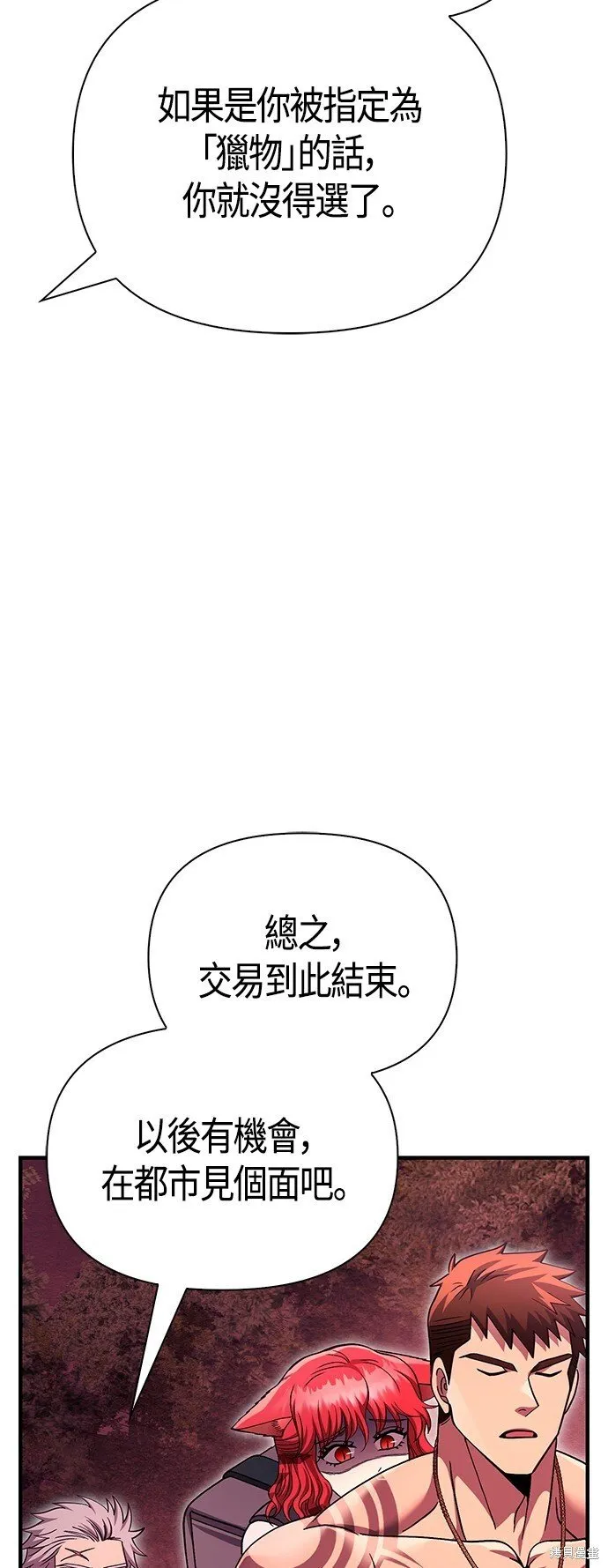 第52话 第39页