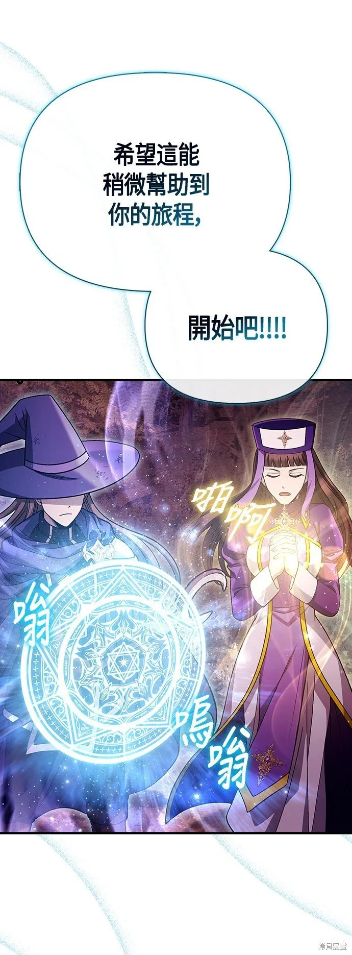 第52话 第42页
