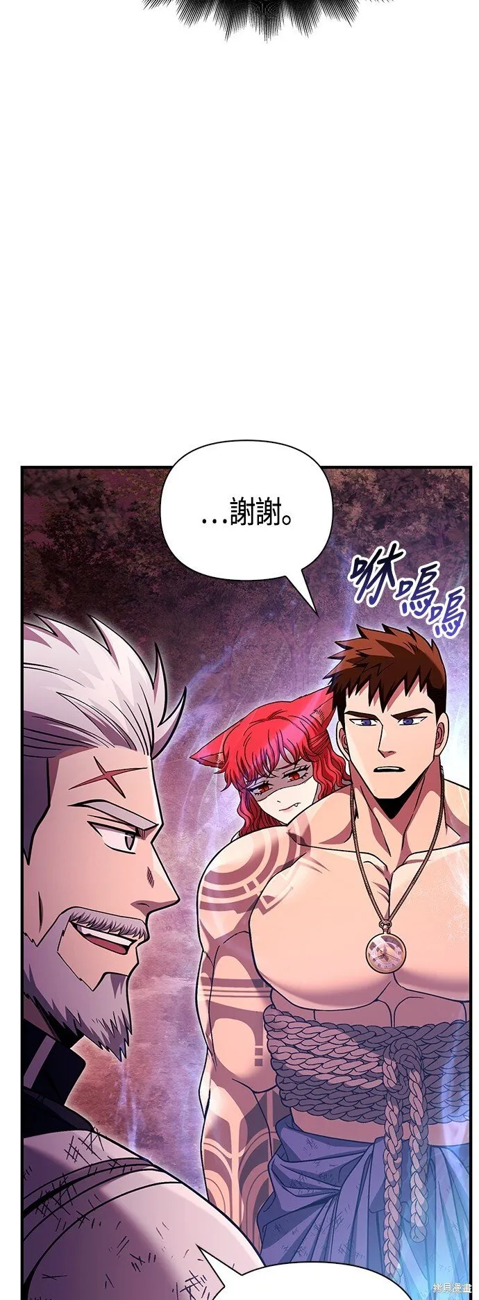 第52话 第45页